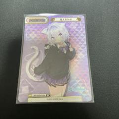 新品 Reバース ホロライブ 猫又おかゆ PP リバース 箔押し Reバース】猫又おかゆ サイン SP ケース付き（Reバース