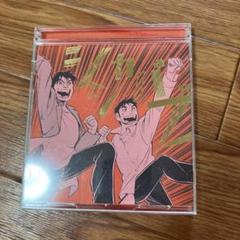 ゆずCD シシカバブーのサムネイル