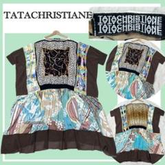 ✨美品✨TATA CHRISTIANE 個性派パッチワークワンピース