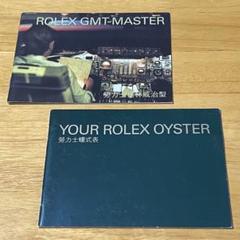ロレックス　Rolex 冊子　78冊セット(日本語/ドイツ語／中国語) 71h4o0Hd6LL._UF350,350_QL50_.jpg