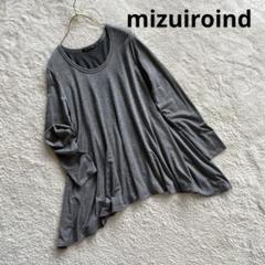 ミズイロインド　カットソー　グレー　フレア　上質　M L