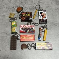 2025年最新】ガチャガチャ まとめ売り お菓子の人気アイテム