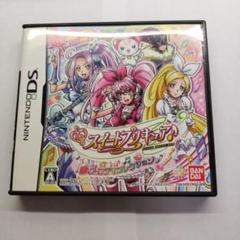 スイートプリキュア♪ メロディコレクション Nintendo DS