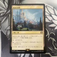 plateau 土地 マジック：ザ・ギャザリング 通販 Monument to Gathering The Magic: | (Aetherdrift