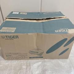 TIGER タイガー　フィッシュロースター　KFA-G 未使用保管品　廃盤 TIGER タイガー フィッシュロースター KFA-G 未使用保管品 廃盤