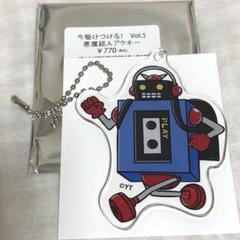キン肉マン 今駆けつける アクリルキーホルダー ステカセキング