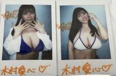 木村愛心　 2点セット　直筆サイン入りチェキ　チェキ　青　白 木村愛心 2点セット 直筆サイン入りチェキ チェキ 青 白 - メルカリ