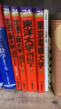 赤本