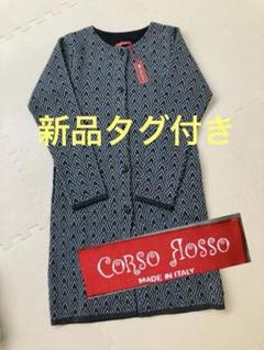 新品　タグ付き　CORSO ROSSO イタリア製 ロング　ニッカーディガン