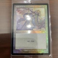 【百瀬寿先生】放浪皇　デッキケース　スリーブ100枚　セット 50％OFF】 スリーブ100枚 デッキケース 百瀬寿先生】放浪皇