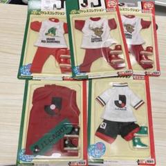 Jリーグドレスコレクション5つまとめ ドール用衣装 鹿島アントラーズ 浦和レッズのサムネイル