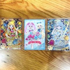 【☆4】アイプリ じゅりあ える ジュエルバズリウム セーブカード セット