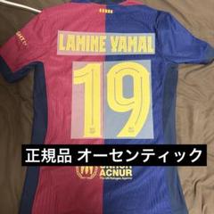【正規品】バルセロナ ヤマル ユニフォーム オーセンティック マーキング