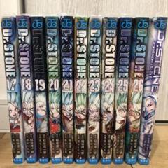 美品　Dr.ストーン（未開封巻あり）25巻まで ドクターストーン Dr.STONE 1〜26巻 ＋外伝2巻 全巻セット新品未