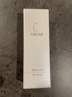 【新品未使用 】タカミリップ　TAKAMI 楽天市場】【公式】タカミリップ 唇用美容液 7g 縦じわ くすみ