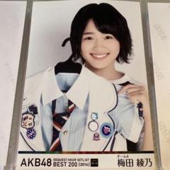 2025年最新】AKB48まとめ売りの人気アイテム - メルカリ