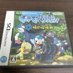 ポケモン不思議なダンジョン　時の探検隊