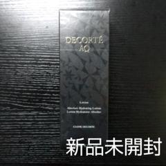 コスメデコルテaqローションの中古/未使用品 - メルカリ