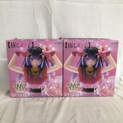 VF7191 未開封 推しの子 T-most アイ フィギュア 2個セット