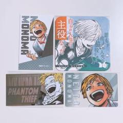 僕のヒーローアカデミア オープンスクール 爆豪勝己 物間寧人 轟焦凍 うちわ 僕のヒーローアカデミア ヒロアカ オープンスクール うちわ 物間
