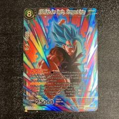 2025年最新】ドラゴンボールフュージョンワールド ベジット srの