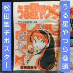 〈正規品〉週刊少年ジャンプ 1984年 51号 1冊 正規品〉週刊少年ジャンプ 1984年 51号 1冊