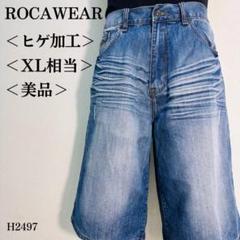 美品】ロカウェア デニムハーフパンツ ヒゲ加工 ダメージ加工 XL