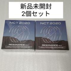 NCT 2020 Resonance Pt.1 Kit Album キノアルバム