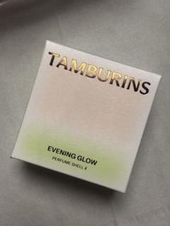 2025年最新】tamburins ハンドクリーム eveningの人気アイテム