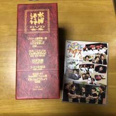2025年最新】水曜どうでしょう コンプリートboxの人気アイテム