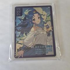 【完全未開封】紅茶花伝 さいとうなおき ロイミの優しさ 2025年最新】さいとうなおき 紅茶花伝の人気アイテム - メルカリ