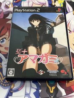 エビコレ+ アマガミ　ps2