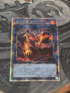 ブランド品専門の 遊戯王 賜炎の咎姫【25th シークレットレア