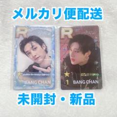 2025年最新】super star スキズの人気アイテム - メルカリ