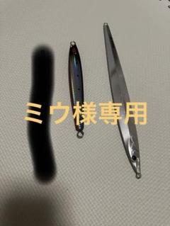 キラーIV 210g 180g 鉄ジグ3本　その他22本セット売り Natureboysofficialwebstore/ネイチャーボーイズオフィシャル