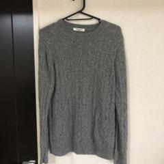 ユナイテッドアローズ カシミアニット
