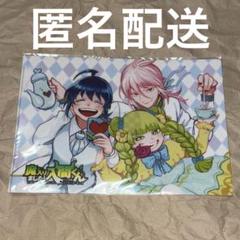 2025年最新】魔入りました!入間くん 漫画の人気アイテム - メルカリ