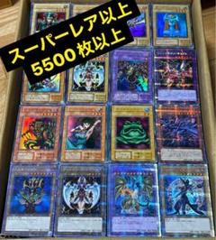全て日本語版　初期　2期　二期 スーパーレア以上　1000枚 2025年最新】遊戯王初期二期の人気アイテム - メルカリ