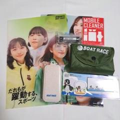 住之江競艇 田中圭 非売品グッズ 2025年最新】ボートレース 非売品の人気アイテム - メルカリ