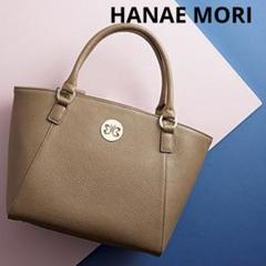 2025年最新】HANAE MORI バッグの人気アイテム - メルカリ