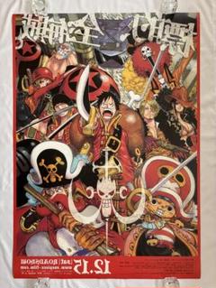 ONE PIECE FILM Z　超激レア　B1判両面印刷ビンテージ映画ポスター