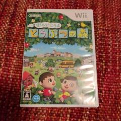 Wiiどうぶつの森