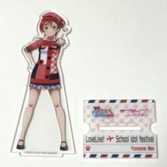 米女メイ スクフェス感謝祭 缶バッジ 9点 人気の新作 Amazon.co.jp: おもちゃ : 9点 缶バッジ スクフェス