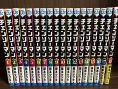 双亡亭壊すべし 1〜25巻　全巻セット チェンソーマン1〜18巻　長編セット 双亡亭壊すべし コミック 全25巻セット | 藤田和日郎 |本 | 通販