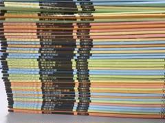 *素人切断ずみ* ひとりでとっくん 全42冊セット こぐま会 素人切断ずみ* ひとりでとっくん 全42冊セット こぐま会 - メルカリ