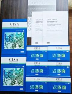 [ちあき]CISA（公認情報システム監査人）テキスト&amp;MCカード オリジナル教材 | CISA（公認情報システム監査人）合格なら