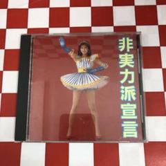 CDまとめ売り 8センチCD 昭和楽曲 吉田拓郎 森高千里 憂歌団 格安 CDまとめ売り 8センチCD 昭和楽曲 吉田拓郎 森高千里 憂歌団 格安