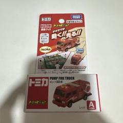 【新品】トミカ博 トミカビーム コンプリート ４種セット トミカ博 OSAKA トミカビーム4種コンプセット - メルカリ