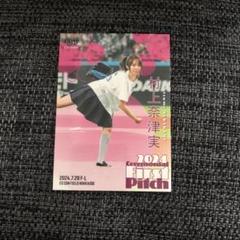 SSP 竜宮城へようこそ♪ 宮下 愛　ヴァイスシュヴァルツ 村上奈津実 サイン Amazon.co.jp: SSP 竜宮城へようこそ 宮下 愛 ヴァイスシュヴァ