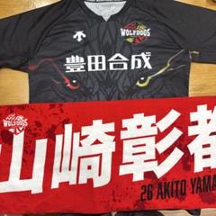 2024-25シーズン「オーセンティックユニフォーム」受注販売